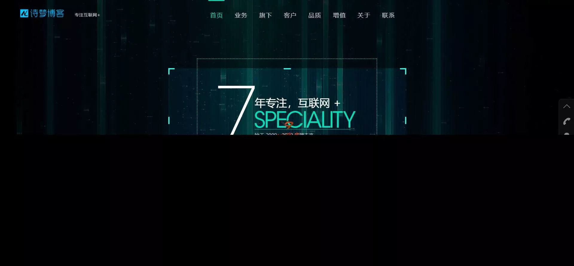 诗梦博客适配WordPress博客的引导页 - 付费阅读