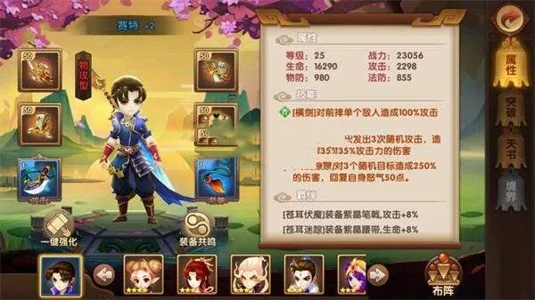 史诗手游【轩辕剑】2019总结版一键即玩服务端+安卓端+在线GM工具+架设及开服教程 - 付费阅读