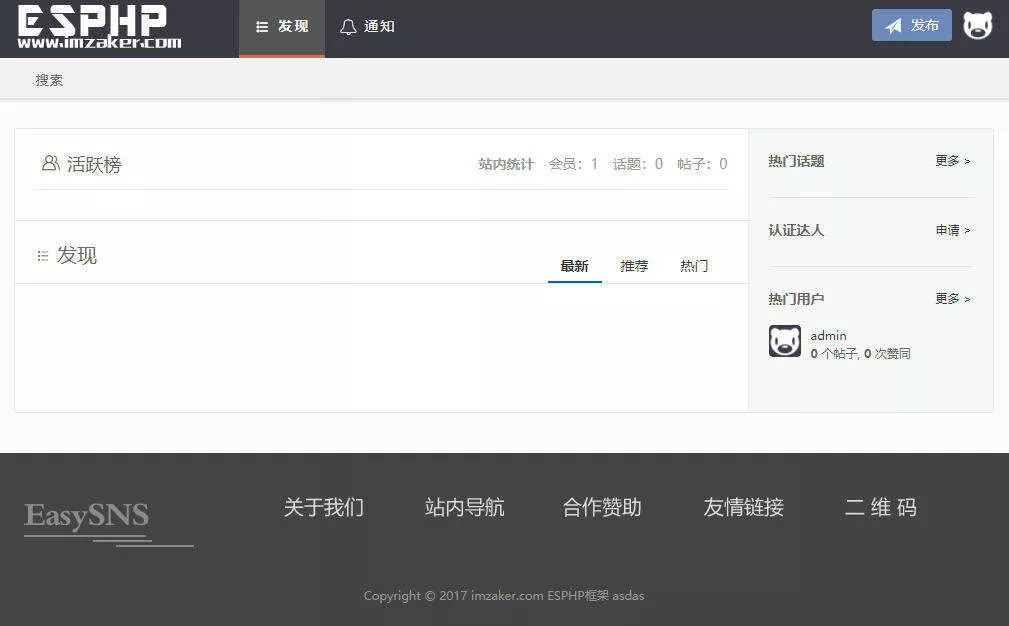 Laysns导航系统旧版本免费发布 - 付费阅读