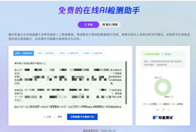AI写作陪跑营3.0，Ai智能体创建写作skill(workbuddy)+人工手写模式(手搓模式)，去除AI痕迹(头条号、公众号、百家号)