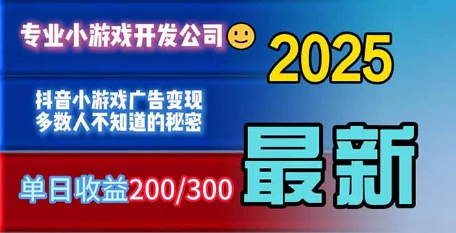 你的广告费在浪费！多数人不知道的广告变现秘籍 - 付费阅读