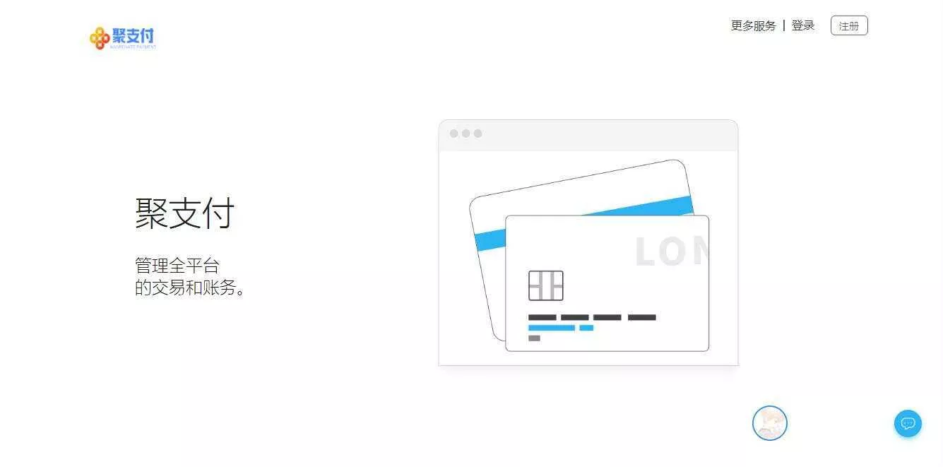 聚支付最新破解去后门源码 - 付费阅读