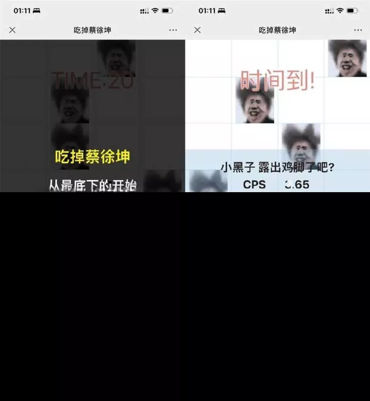 吃掉坤坤网页游戏源码 - 付费阅读