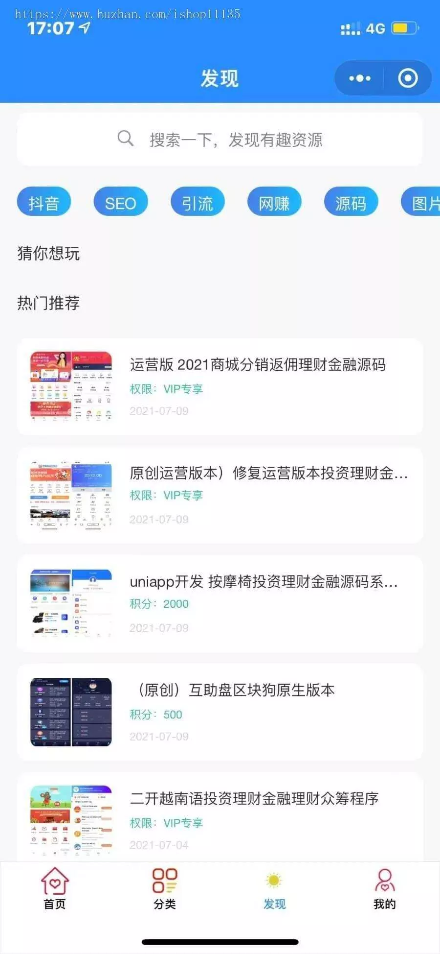 图片[2] - 2022年升级版知识付费变现小程序源码价值200元 - 付费阅读