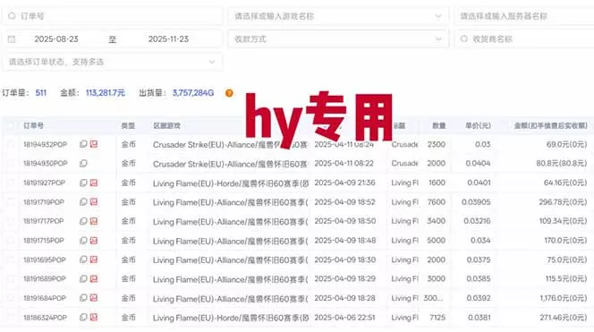 图片[1]客创社区-专注互联网轻资产资源整合与分享全自动游戏项目，日收益1000+，可批量，小白轻松上手！客创社区-专注互联网轻资产资源整合与分享客创社区-专注互联网轻资产资源整合与分享