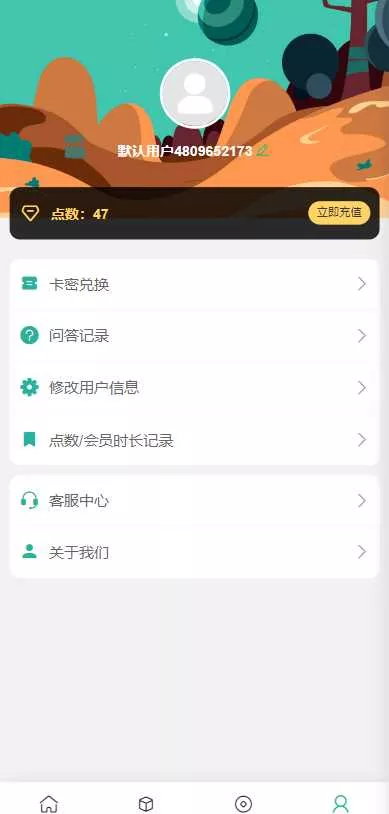 图片[6] - ChatGPT公众号版破解授权 扩展 支持AI绘画 一键安装 - 付费阅读