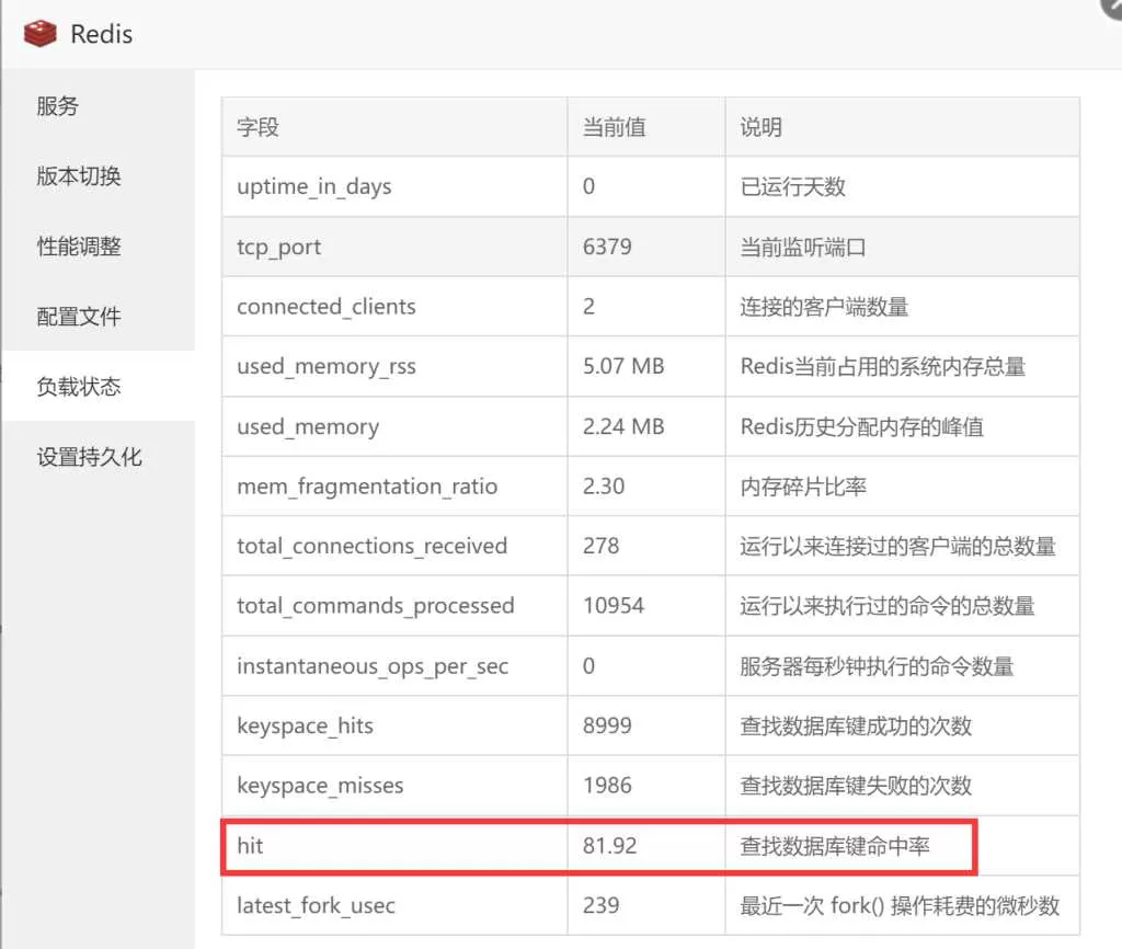 图片[5] - wordpress加速缓存插件Redis Object CacheV2.4.4 - 付费阅读