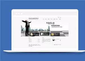 简洁自动化设备企业源码模板下载 - 付费阅读