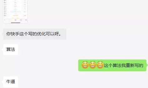 图片[3] - 快手权重查询源码+接口 - 付费阅读