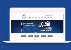 黑色机械设备企业源码模板下载 - 付费阅读