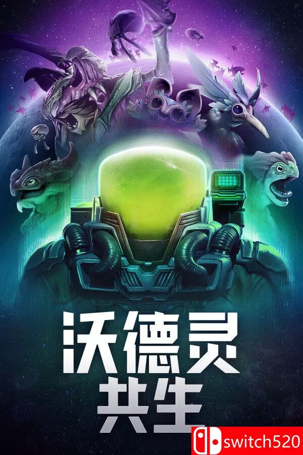 《沃德灵：共生（Voidling Bound）》官方中文 [中文/英文/日语] - 付费阅读