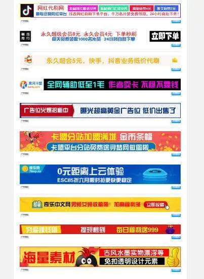 PHP广告横幅logo图标在线制作网站源码 - 付费阅读