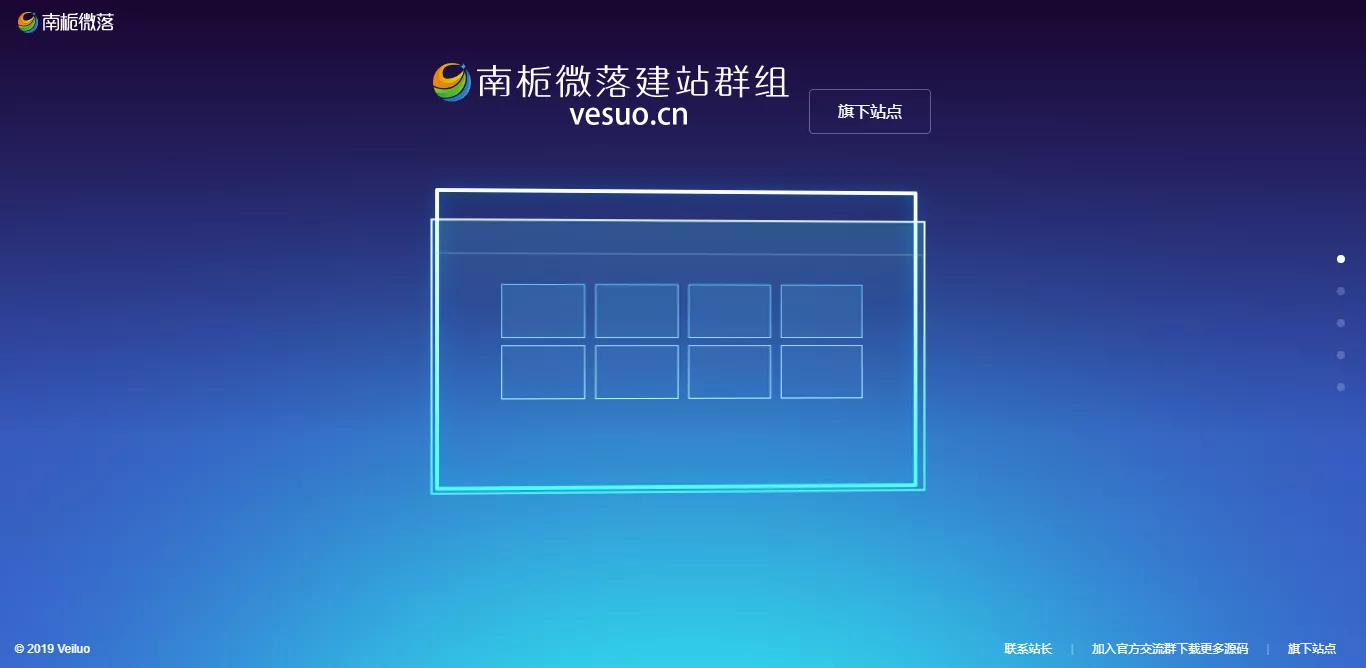 简约好看的展示官网和下载页源码 - 付费阅读
