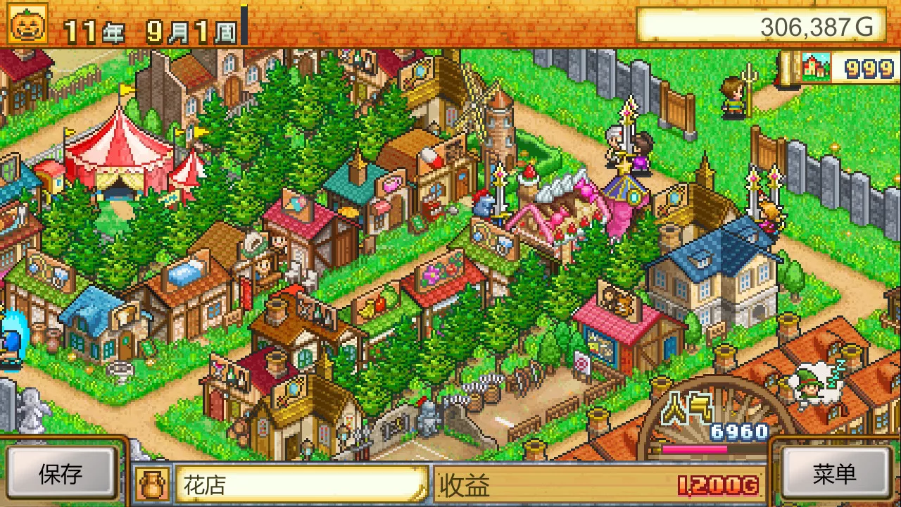 《冒险村物语 Dungeon Village》Switch美版中文NSZ下载 – 含2.59补丁 - 付费阅读
