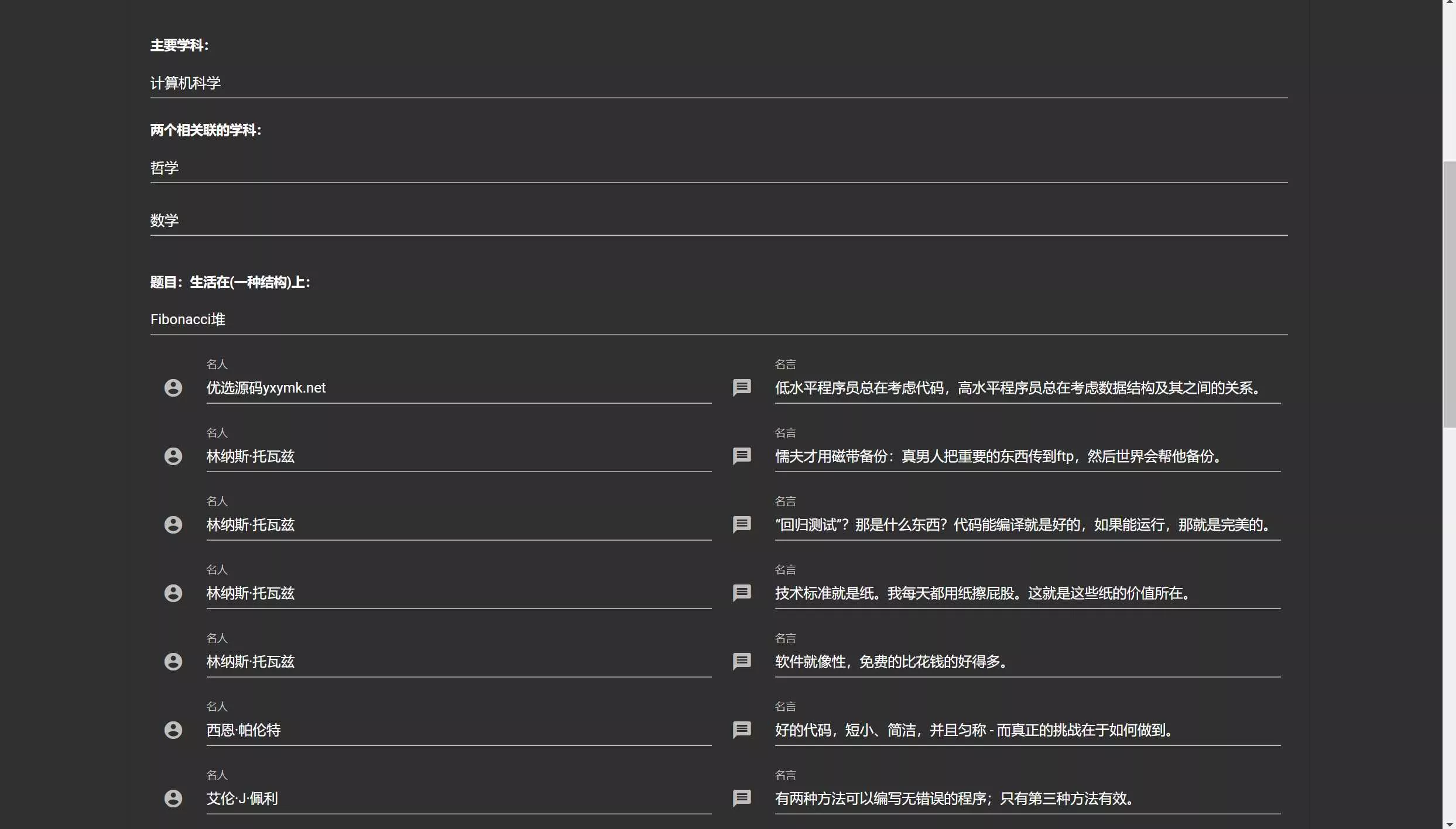 在线满分作文生成器html源码 满分作文生成器网站 - 付费阅读