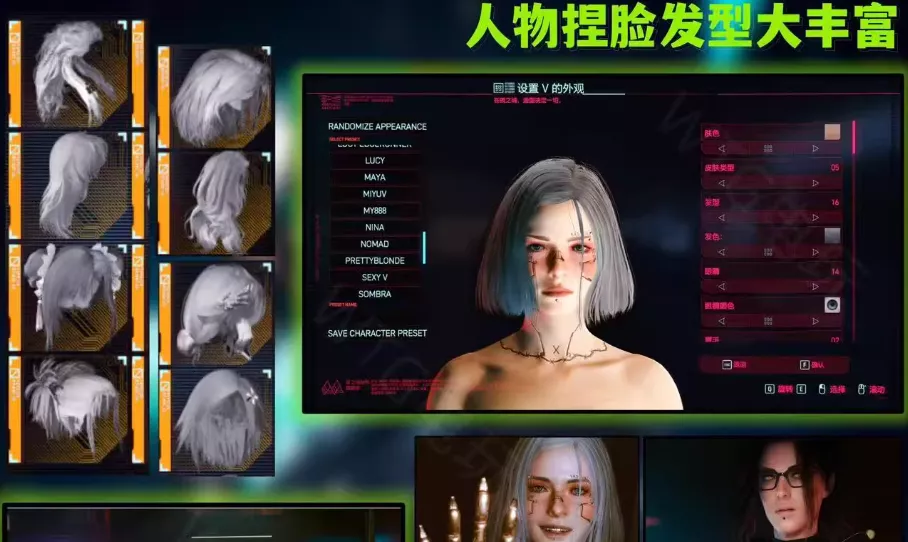 《赛博朋克2077》v2.31新版本MOD整合包 - 付费阅读