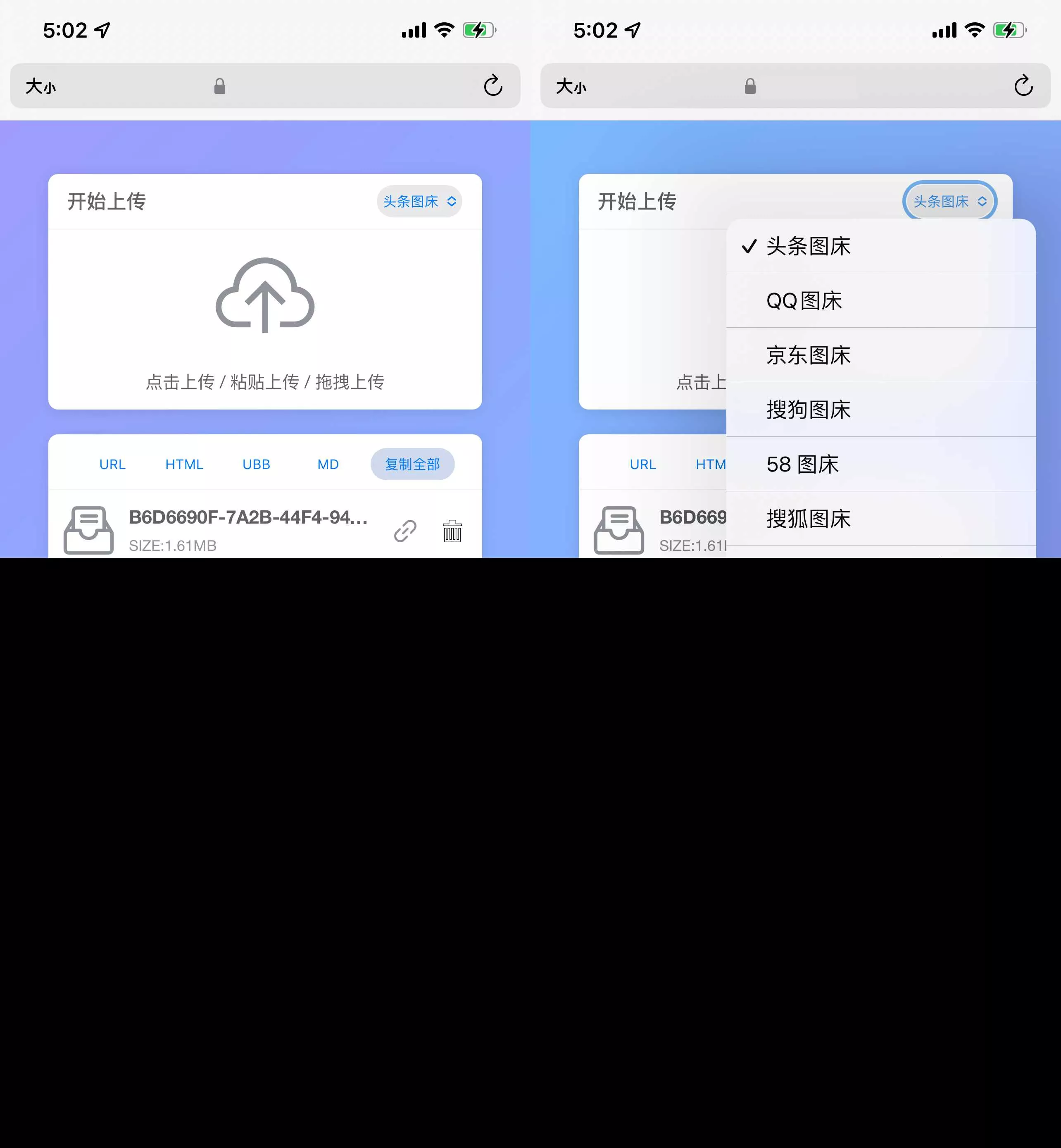 特别好看的一个多接口api的图床源码 - 付费阅读