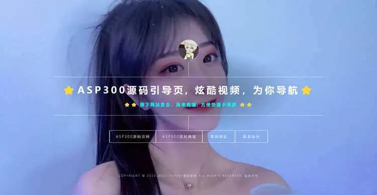 2023新版视频背景网址导航引导页面带背景动态HTML源码 - 付费阅读