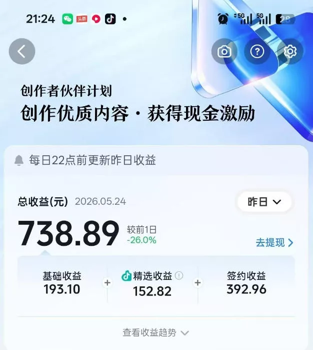 洞穴潜水探险视频教学：无需实拍不出镜，AE素材重组+氛围剪辑，解锁双收益日入1k+