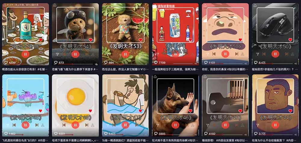 抖音15W粉博主亲授！不用出镜不用露脸，说唱科普解说日入1000+，伙伴计划+精选独家双收益
