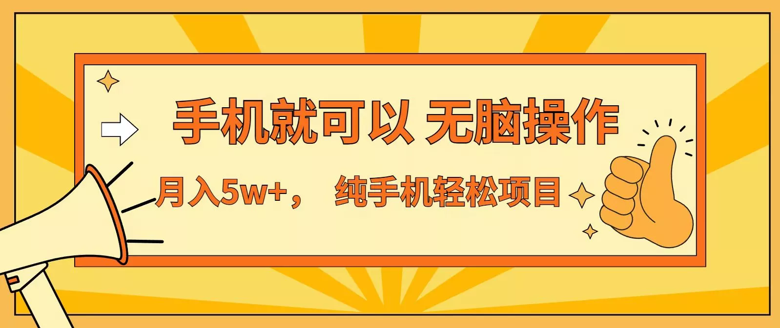 七天赚了1.6w，真正实现管道收益，最前最后最大的红利期 - 付费阅读