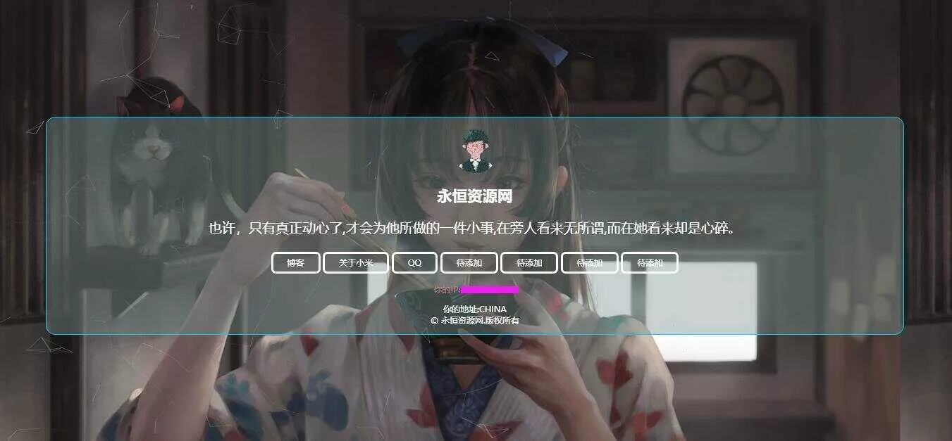 超炫酷官网自适应html源码 - 付费阅读