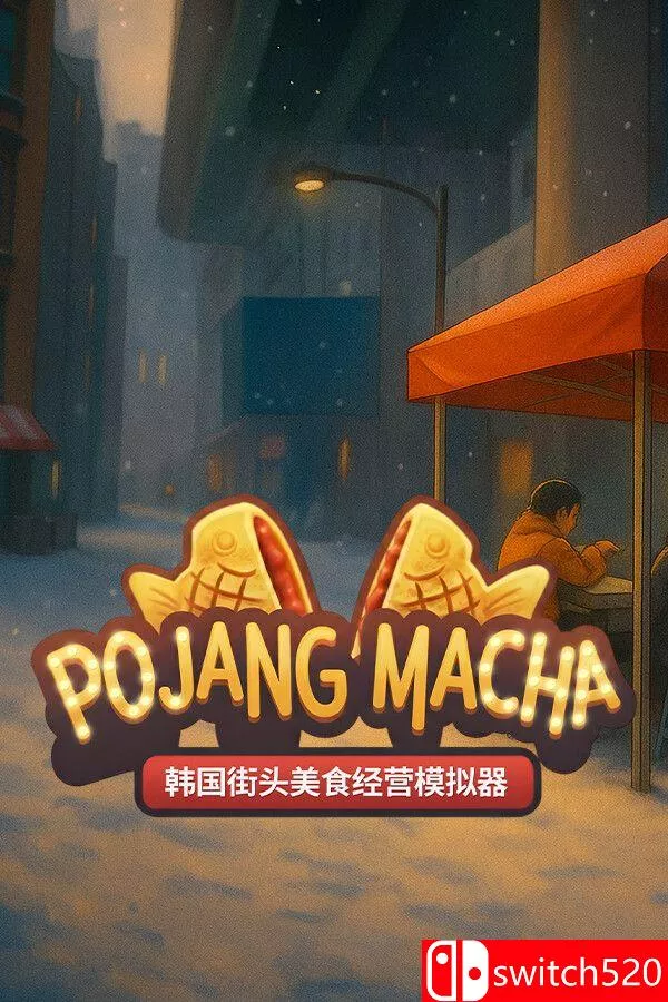 《POJANGMACHA （POJANGMACHA ）》官方中文 [中文/繁体/英文/日语] - 付费阅读