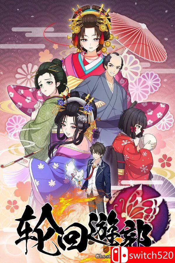《轮回遊郭: Ghost Traveler（GHOST TRAVELER: Adventures Edo）》[中文/英文] - 付费阅读