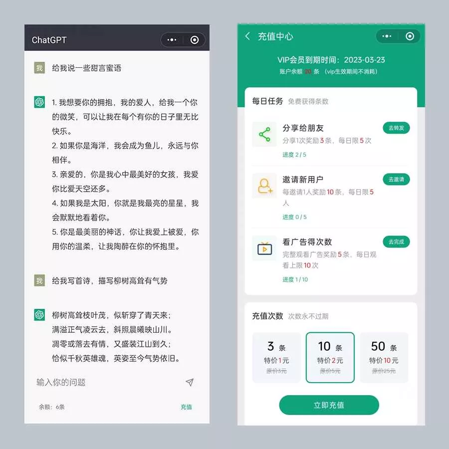图片[3] - 小狐狸ai创作系统1.7.7免授权提示版本 - 付费阅读
