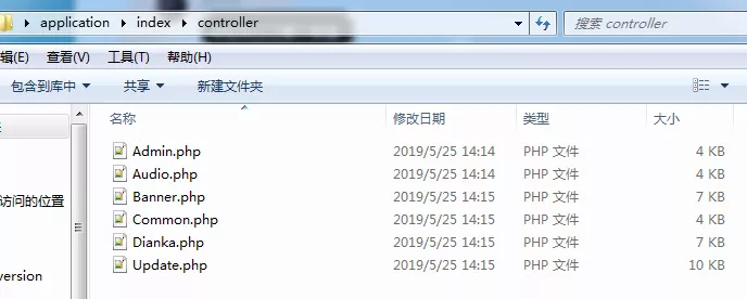 鑫迪影视双端 聚合影视 1.2版本 去授权替换文件 - 付费阅读