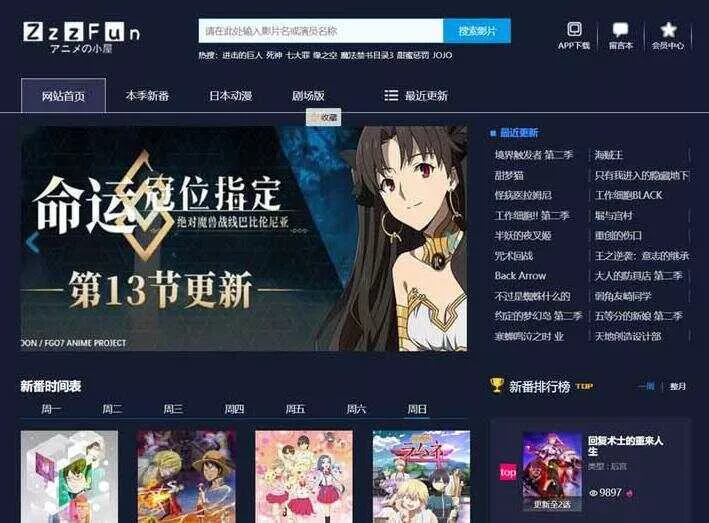 苹果cmsV10暗色系动漫影视网站模板 - 付费阅读