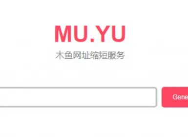 简单网址短域名生成源码 - 付费阅读