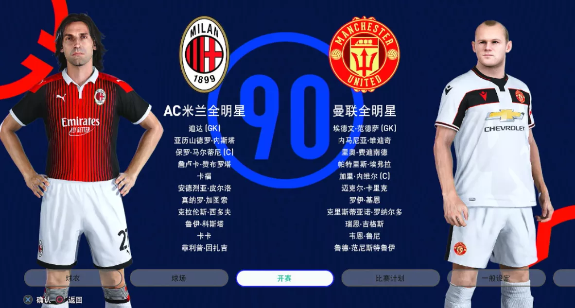 【5.05】《pes2021 实况足球2021》PS4美版下载- 含eleven11 亚冠版