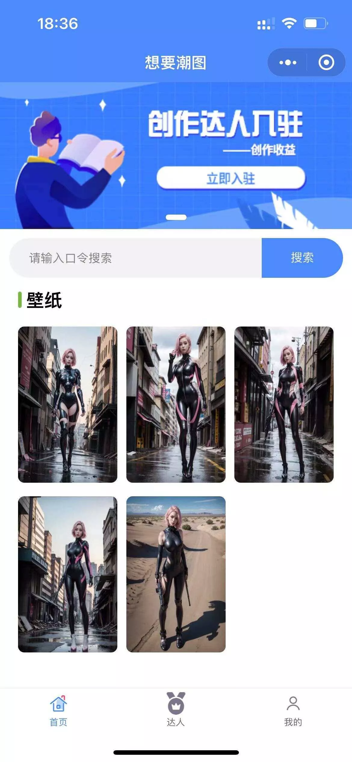 抖音快手微信取图小程序全开源花599购买的 - 付费阅读