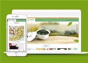 简洁茶叶制作源码模板下载 - 付费阅读