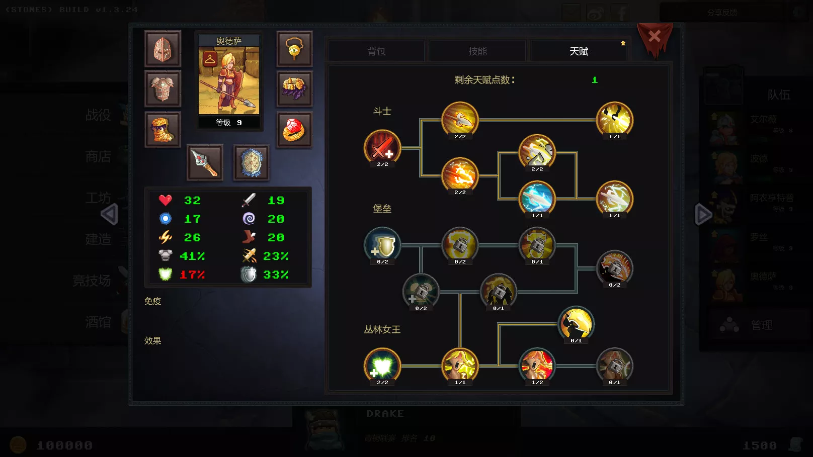 《地牢争夺战 Dungeon Rushers》Switch中文版NSP下载 – 含1.0.2补丁 - 付费阅读