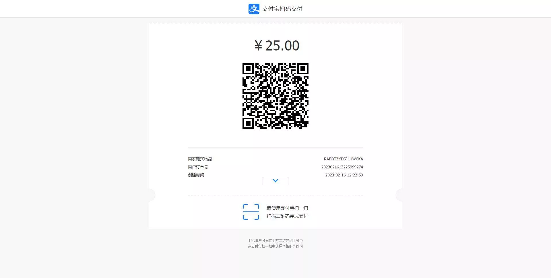 图片[2] - 收银台html自适应模板支持支付宝跟微信支付 - 付费阅读