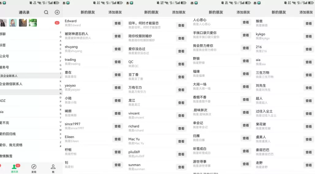 26年6月最新社博平台全自动引流创业粉兼职粉0人工当天出粉500+ 26年6月最新社博平台全自动引流创业粉兼职粉0人工当天出粉500+