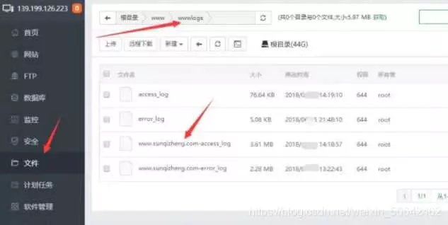 图片[2] - 蜘蛛日志在线分析工具源码 - 付费阅读