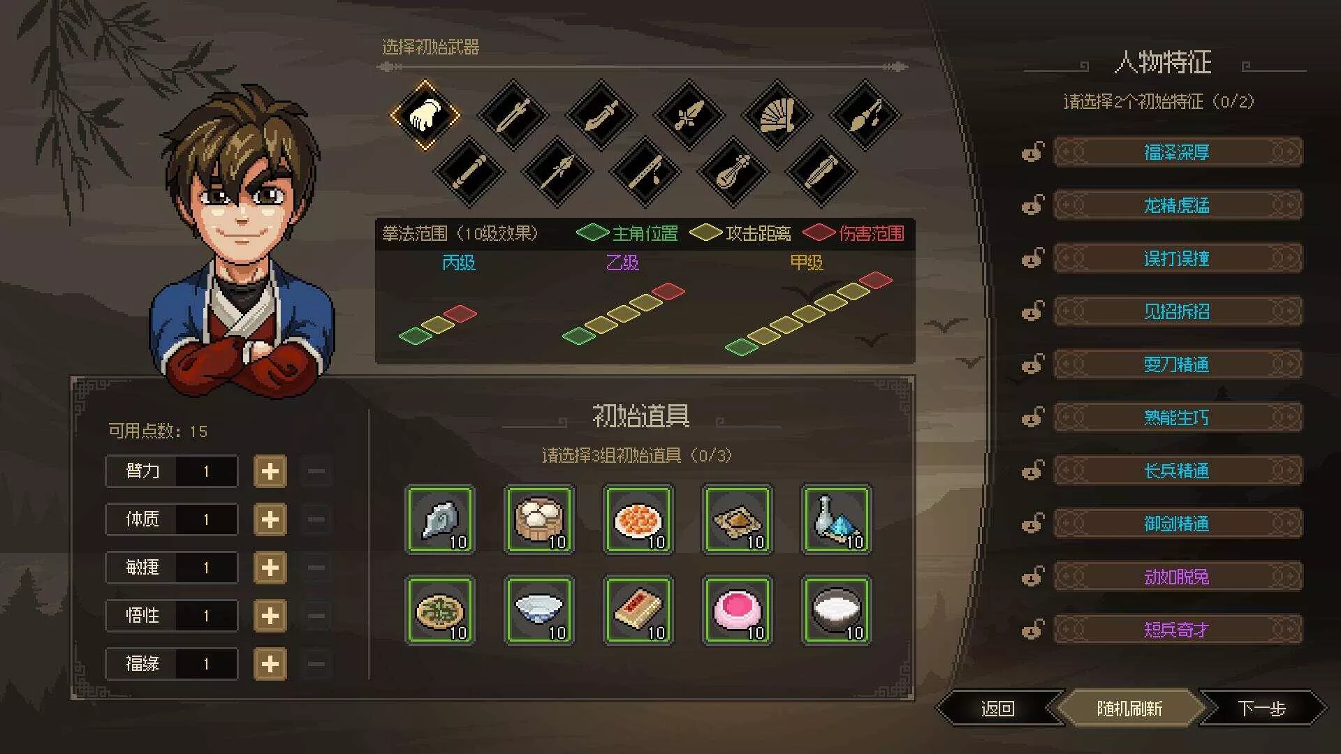 图片[3] - 网游单机【大侠立志传】win系单机一键即玩版+GM修改器+搭建教程 - 付费阅读