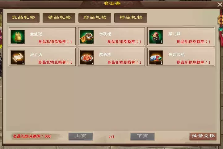 图片[10] - 天龙八部经典版 入梦吟最终版—星盘 无字谱名士 大背包 内置GM工具 VM一键端 - 付费阅读