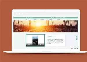 简洁家具装饰公司源码模板下载 - 付费阅读