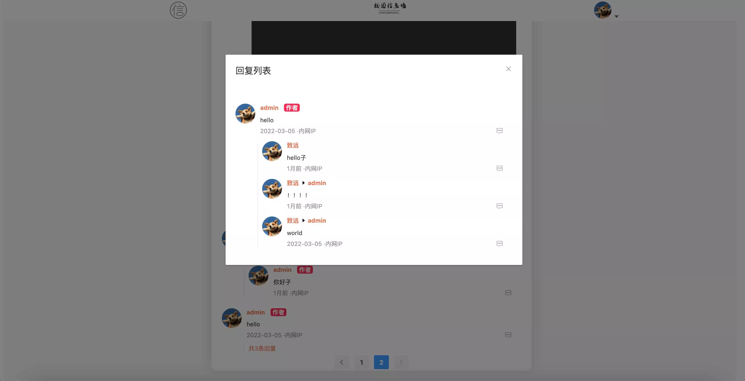 图片[6] - springboot简单的后台管理系统 快速开发毕设 案例表白墙仿微博UI布局 - 付费阅读