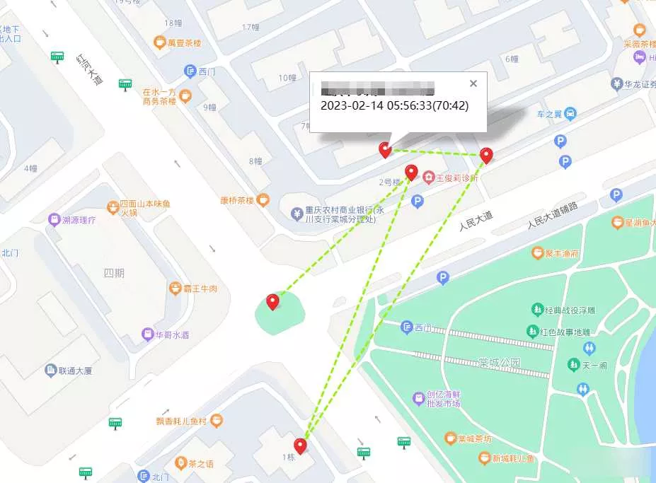 图片[3] - 手机GPS轨迹和驻留时间远程查看软件源码 - 付费阅读