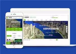 沙盘模型展示公司网站源码模板下载 - 付费阅读