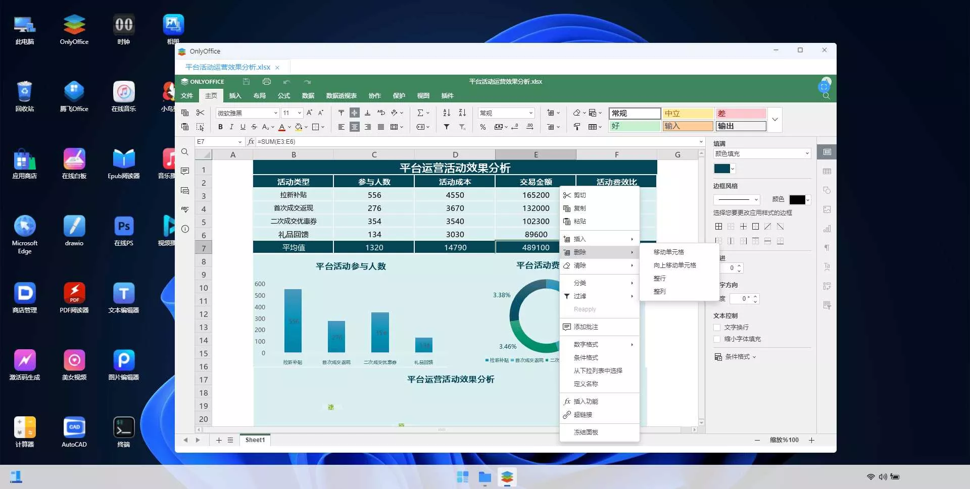 图片[2] - webos私有云 更现代感的，私有云、云盘、网盘系统 - 付费阅读