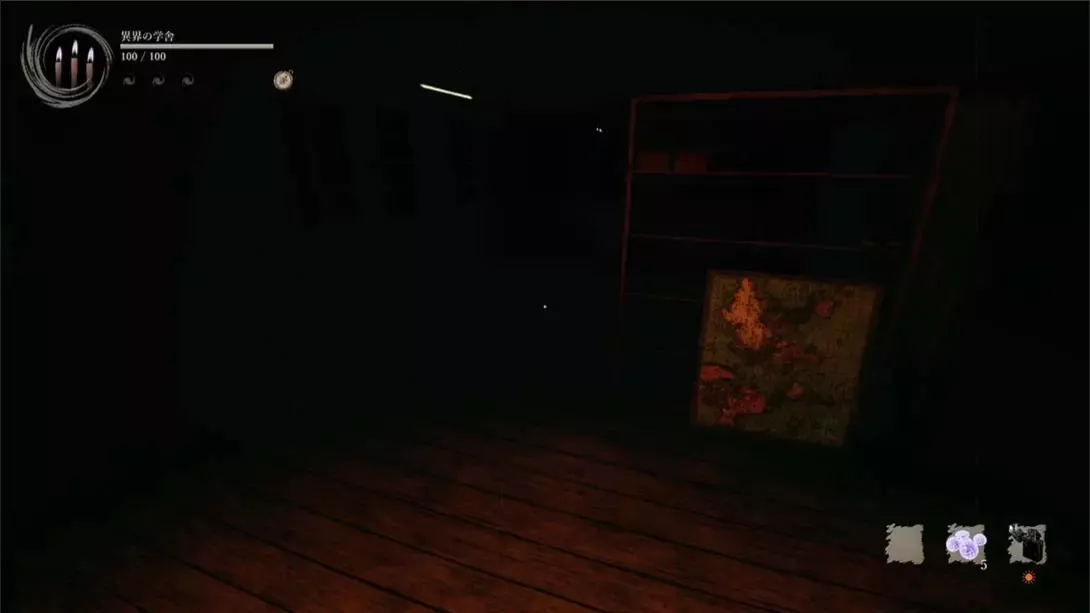 【日版】影之回廊2 雨之四葩 .Shadow Corridor 2 中文