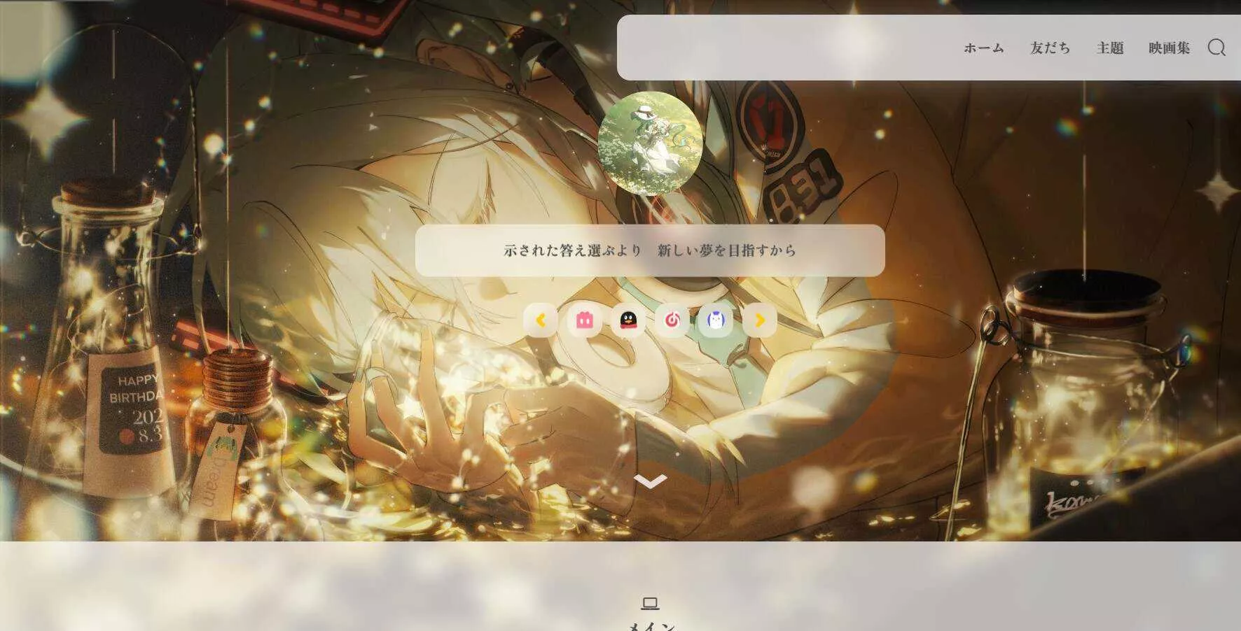 SakurairoV2.5.6 强大的二次元wordpress主题 - 付费阅读