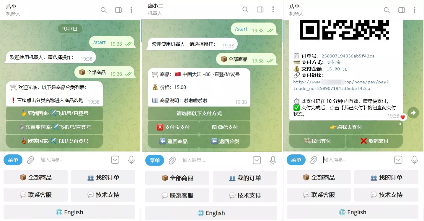 TG个人发卡机器人系统源码 支持双语言 二次开发版本 - 付费阅读