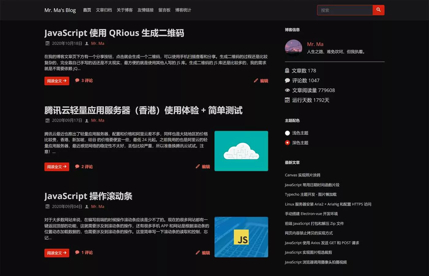 图片[3] - 一个简洁功能强大的Facile博客Typecho主题 - 付费阅读
